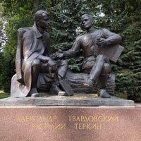 Photo taken at Памятник А.Т. Твардовскому и Василию Теркину by Eugene . on 9/15/2019