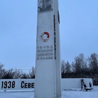 Photo taken at Стела «Северодвинск» by Eugene . on 1/3/2021