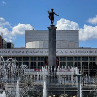 Photo taken at Театральная площадь by Eugene . on 5/10/2021