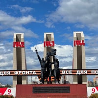 Photo taken at Мемориал боевой славы by Eugene . on 8/22/2021