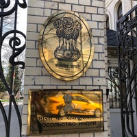 Photo taken at Embassy of India by Eugene . on 4/21/2018
