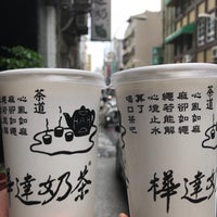 Photo taken at 樺達奶茶 Huada Milk Tea by Kaliek M. on 5/10/2018