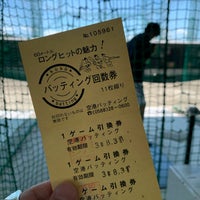 空港バッティングセンター 豊山町 豊山町 愛知県