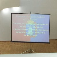 Photo taken at Администрация Тамбовской области by Дмитрий К. on 4/22/2016