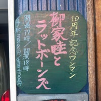 Photo taken at TOKUZO by は°̥̥̥ด้้้้้็°̥̥̥̥̥ゐ . on 11/26/2023