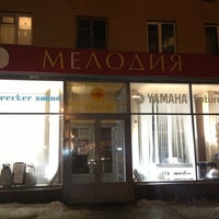 Photo taken at Мелодия by Катюша Ч. on 2/18/2013