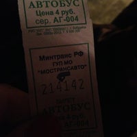 Photo taken at Автобус № 501 by Катерина Ж. on 3/1/2013