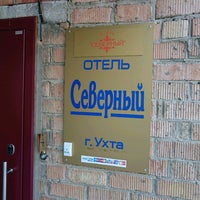 Photo taken at Мини-отель «Северный» by Peter B. on 2/7/2020