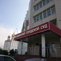 Photo taken at Магаданский городской суд by Peter B. on 7/1/2019