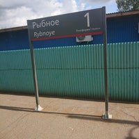 Photo taken at Станция «Рыбное-пассажирское» by Peter B. on 7/30/2019