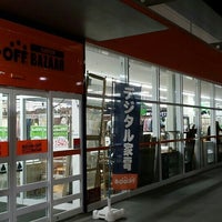 Book Off Super Bazaar 14号千葉幕張館 1 Tip From 453 Visitors Book Off Super Bazaar 14号千葉幕張館 1 Tip From 453 Visitors