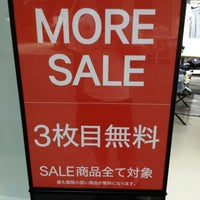 H M Clothing Store In 千葉市