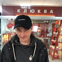 Photo taken at КЛЮКВА by Leesa P. on 3/14/2019