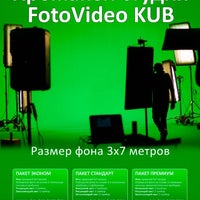 Photo taken at FotoVideo KUB by FotoVideo KUB on 10/17/2013