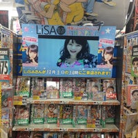 アニメイト岡山 Artik Kapali 岡山市 岡山県 Da Fotograflar