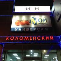 Photo taken at Мой магазин by Arthur S. on 2/21/2013