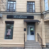 Photo taken at MiraSezar by Сергей Х. on 2/10/2015