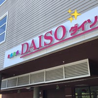 Photo taken at Daiso by AJ H. on 7/2/2017