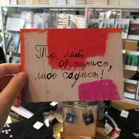 7/26/2020 tarihinde Nasty A.ziyaretçi tarafından Книжный магазин музея «Гараж»'de çekilen fotoğraf
