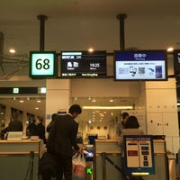 Photo taken at Gate 68 by Tomoyo M. on 2/21/2015