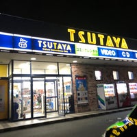 Tsutaya 沼津学園通り店 Video Store In 沼津市