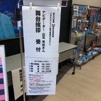 富士川楽座 プラネタリウム 富士市 静岡県 富士川楽座 プラネタリウム 富士市 静岡県
