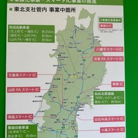 Photo taken at Kotodai Park by 車で駆け回る 旅. on 9/17/2023