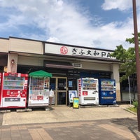 Photo taken at ぎふ大和PA (上り) by 車で駆け回る 旅. on 6/25/2022