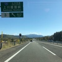 Photo taken at 上川層雲峡IC by 車で駆け回る 旅. on 10/9/2022