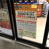 ミニストップ Ism垂水pa下り店 閉業 垂水区 351人の訪問者