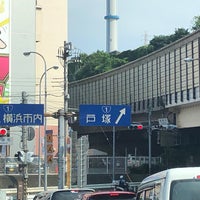 Photo taken at 狩場IC by 車で駆け回る 旅. on 5/30/2021