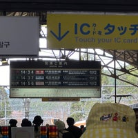 Photo taken at Yoshino Station by 車で駆け回る 旅. on 4/6/2024