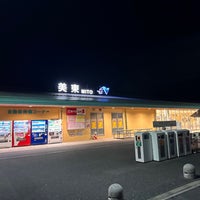 Photo taken at Mito SA (Up) by 車で駆け回る 旅. on 4/30/2024