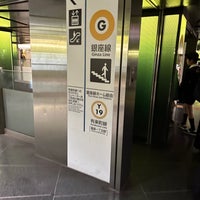 Photo taken at Ginza Line Ginza Station (G09) by 車で駆け回る 旅. on 2/14/2024