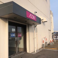Photo taken at イオン 湯川店 by 車で駆け回る 旅. on 2/14/2021