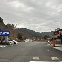 Photo taken at 道の駅 宇目 by 車で駆け回る 旅. on 1/2/2024