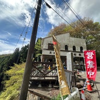 Photo taken at Okumura Chaya by 車で駆け回る 旅. on 4/16/2023