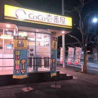 Photo taken at CoCo Ichibanya by 車で駆け回る 旅. on 4/2/2022