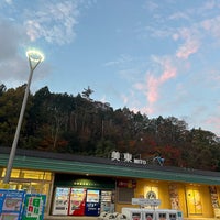 Photo taken at Mito SA (Down) by 車で駆け回る 旅. on 11/22/2023