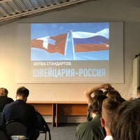 Photo taken at РОДП «Яблоко» by Олег Т. on 8/24/2018