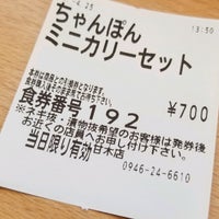 おべんとうのヒライ 甘木店 朝倉市 福岡県