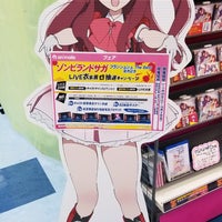 Photo taken at animate by kmnkt on 11/26/2019