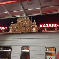 Photo taken at Восточная платформа by Артем К. on 10/12/2013