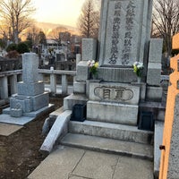 Photo taken at 夏目漱石の墓 by 優也 田. on 2/10/2024
