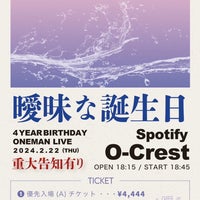 Photo taken at Spotify O-Crest by テンメイ on 2/22/2024