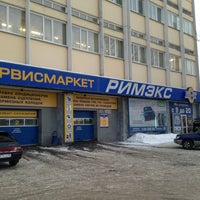 Photo taken at РИМЭКС by Alexandr F. on 1/18/2013