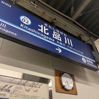 Photo taken at Kitashinagawa Station (KK02) by Sha F. on 10/14/2023