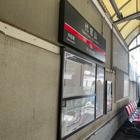 Photo taken at Daikan-yama Station (TY02) by Sha F. on 1/8/2024