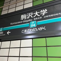 Photo taken at Komazawa-daigaku Station (DT04) by Sha F. on 5/19/2024