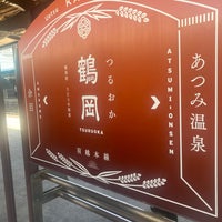 Photo taken at Tsuruoka Station by おこのみ on 5/3/2024